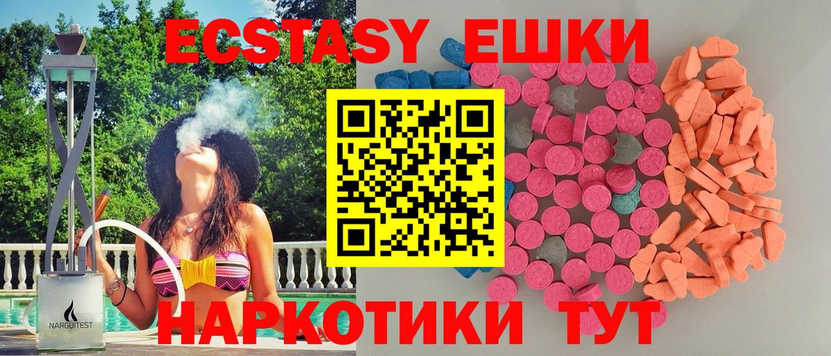ЭКСТАЗИ DUBAI Краснознаменск