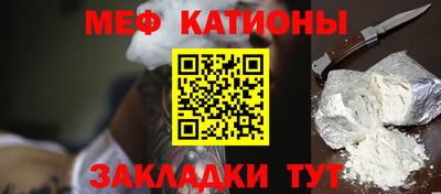ALPHA PVP Бузулук