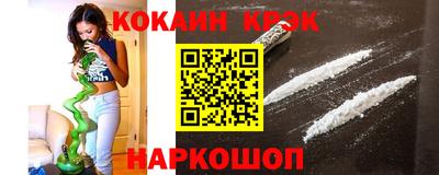 мет Будённовск
