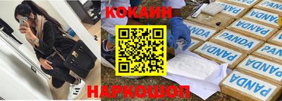 прущий лед Бугуруслан