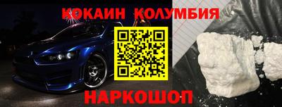 мет Будённовск