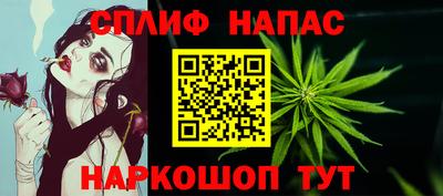 ALPHA PVP Бузулук