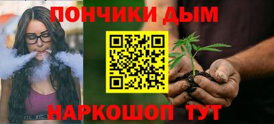 прущий лед Бугуруслан