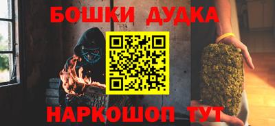 прущий лед Бугуруслан