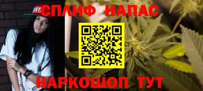 ALPHA PVP Бузулук