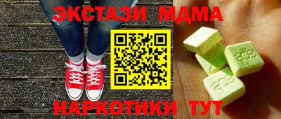 мет Будённовск