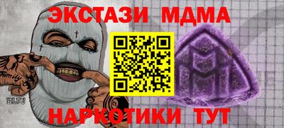 прущий лед Бугуруслан