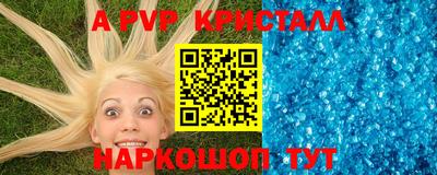 прущий лед Бугуруслан