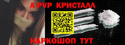 ALPHA PVP Бузулук