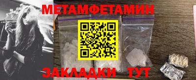 мет Будённовск