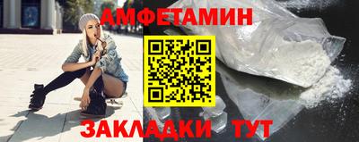 прущий лед Бугуруслан