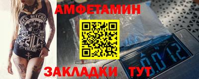 прущий лед Бугуруслан