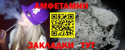 мет Будённовск