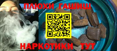 ALPHA PVP Бузулук