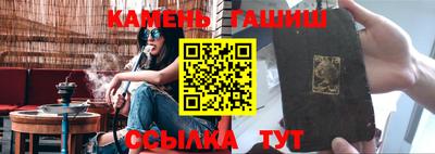 ALPHA PVP Бузулук