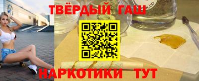 прущий лед Бугуруслан