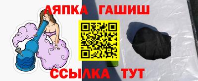 прущий лед Бугуруслан
