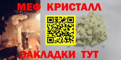 прущий лед Бугуруслан