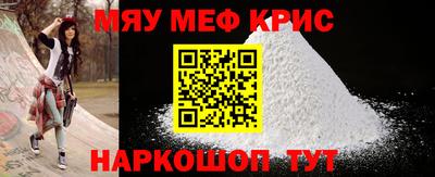 мет Будённовск
