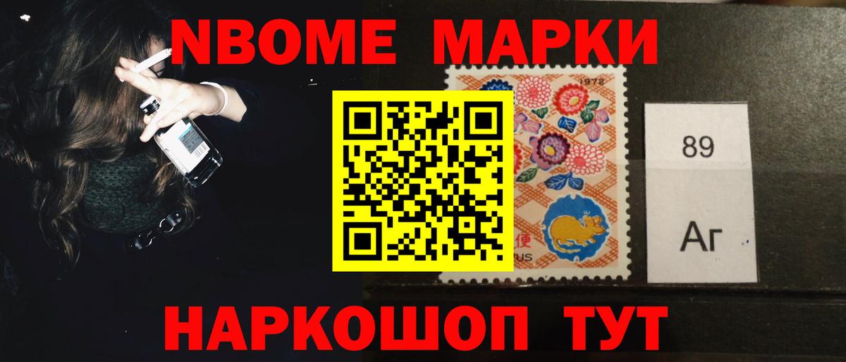 ЛСД экстази кислота Краснознаменск