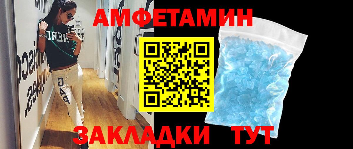 МЕТАМФЕТАМИН Декстрометамфетамин 99.9%  Первитин  Вход с VPN  Краснознаменск  МЕТАМФЕТАМИН Декстрометамфетамин 99.9% 