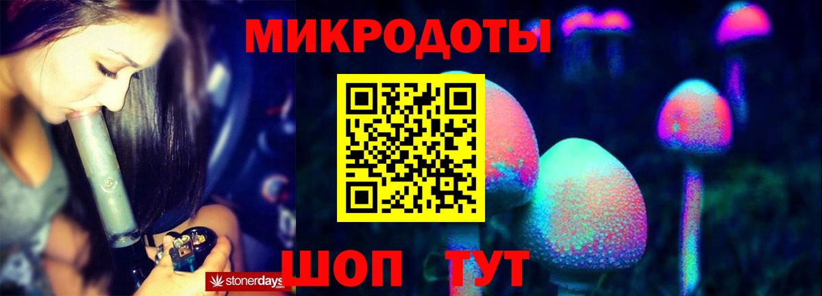 Псилоцибиновые грибы Magic Shrooms Краснознаменск