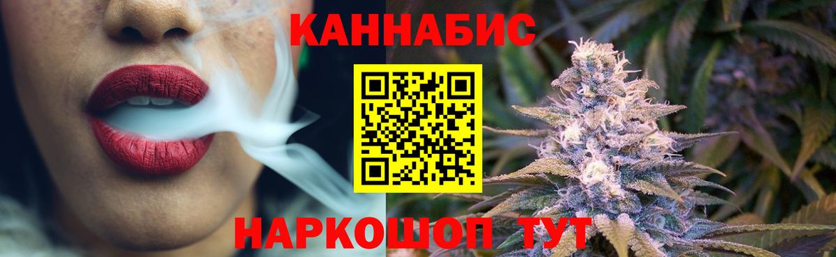 Канабис планчик  Вход с VPN  МАРИХУАНА марихуана  МАРИХУАНА сатива  Шишки марихуана индика  Краснознаменск 
